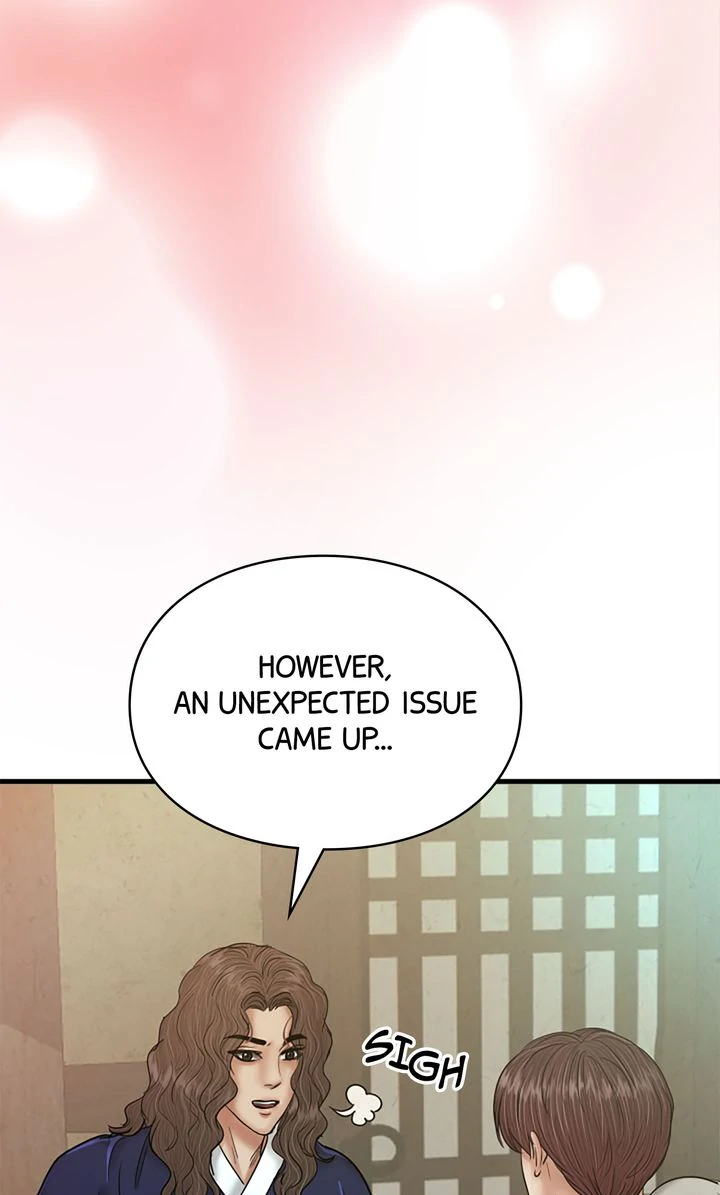 Beneath the Peach Tree Chapter 49 - Page 26