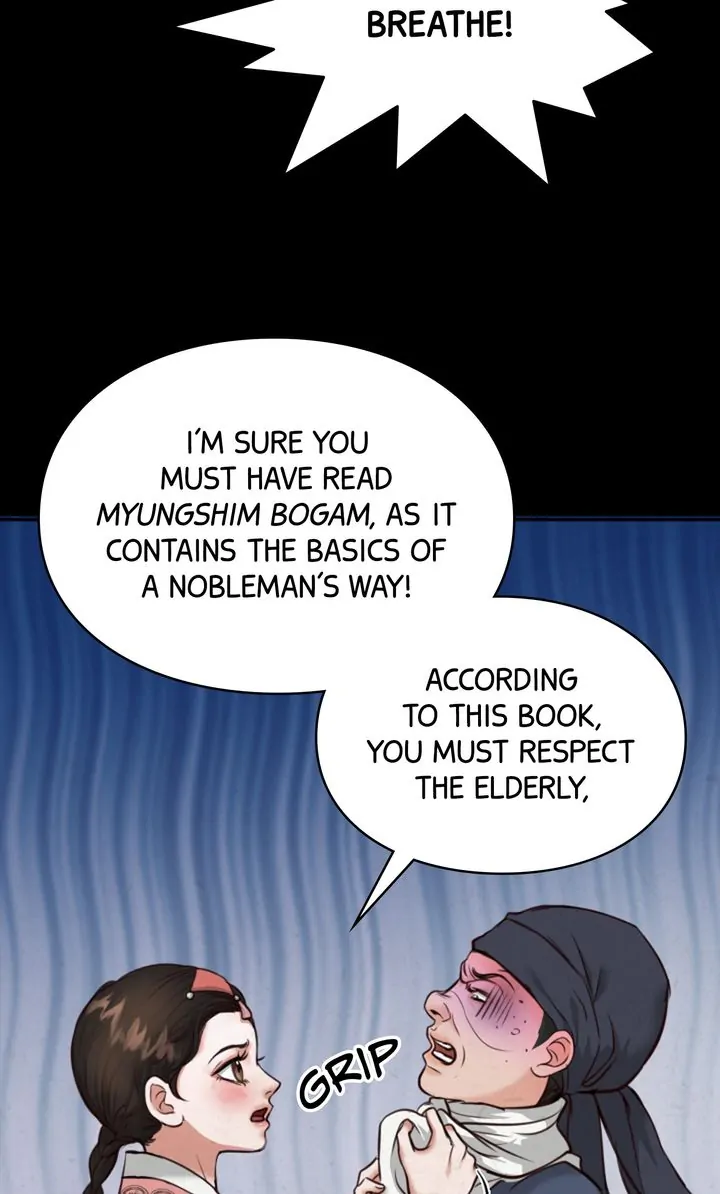 Beneath the Peach Tree Chapter 5 - Page 48