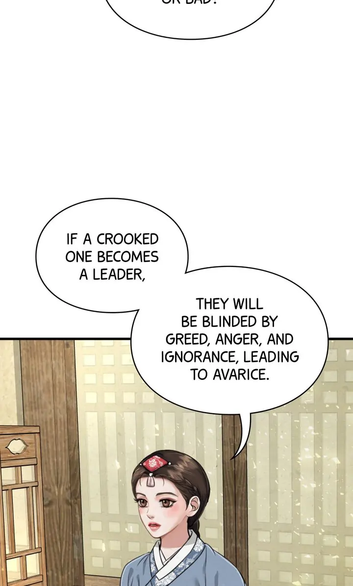 Beneath the Peach Tree Chapter 5 - Page 81
