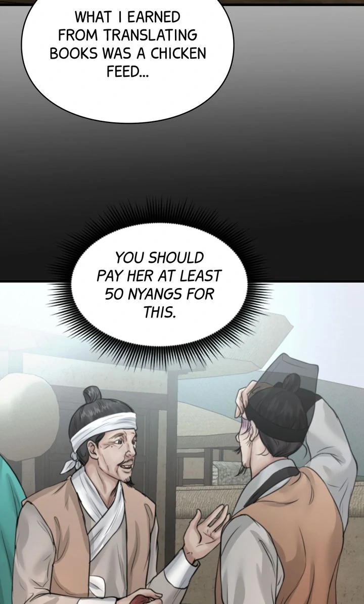 Beneath the Peach Tree Chapter 59 - Page 76