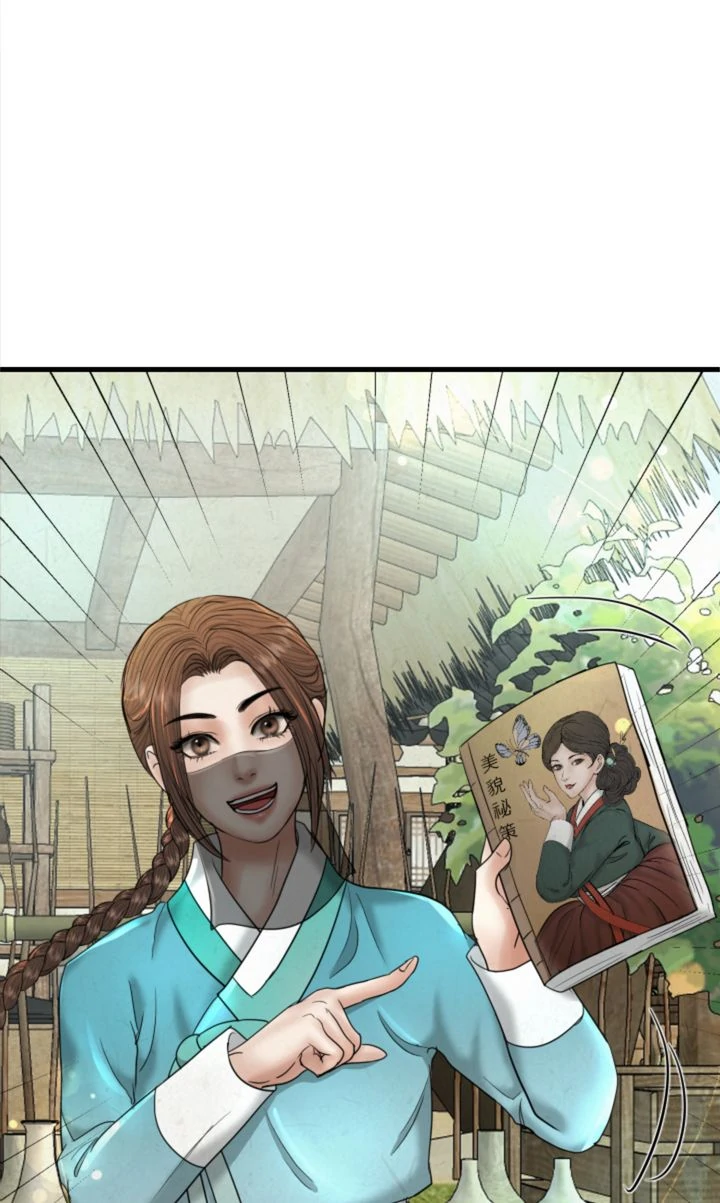 Beneath the Peach Tree Chapter 62 - Page 33