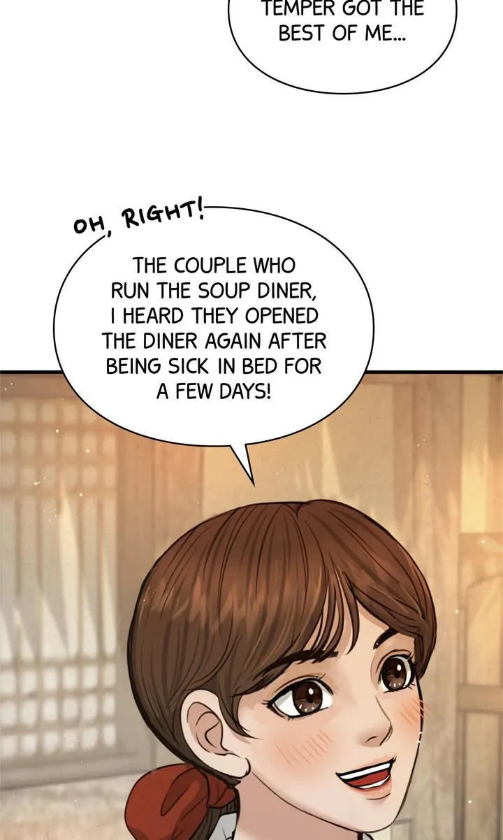 Beneath the Peach Tree Chapter 8 - Page 19