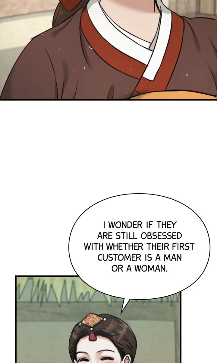 Beneath the Peach Tree Chapter 8 - Page 20