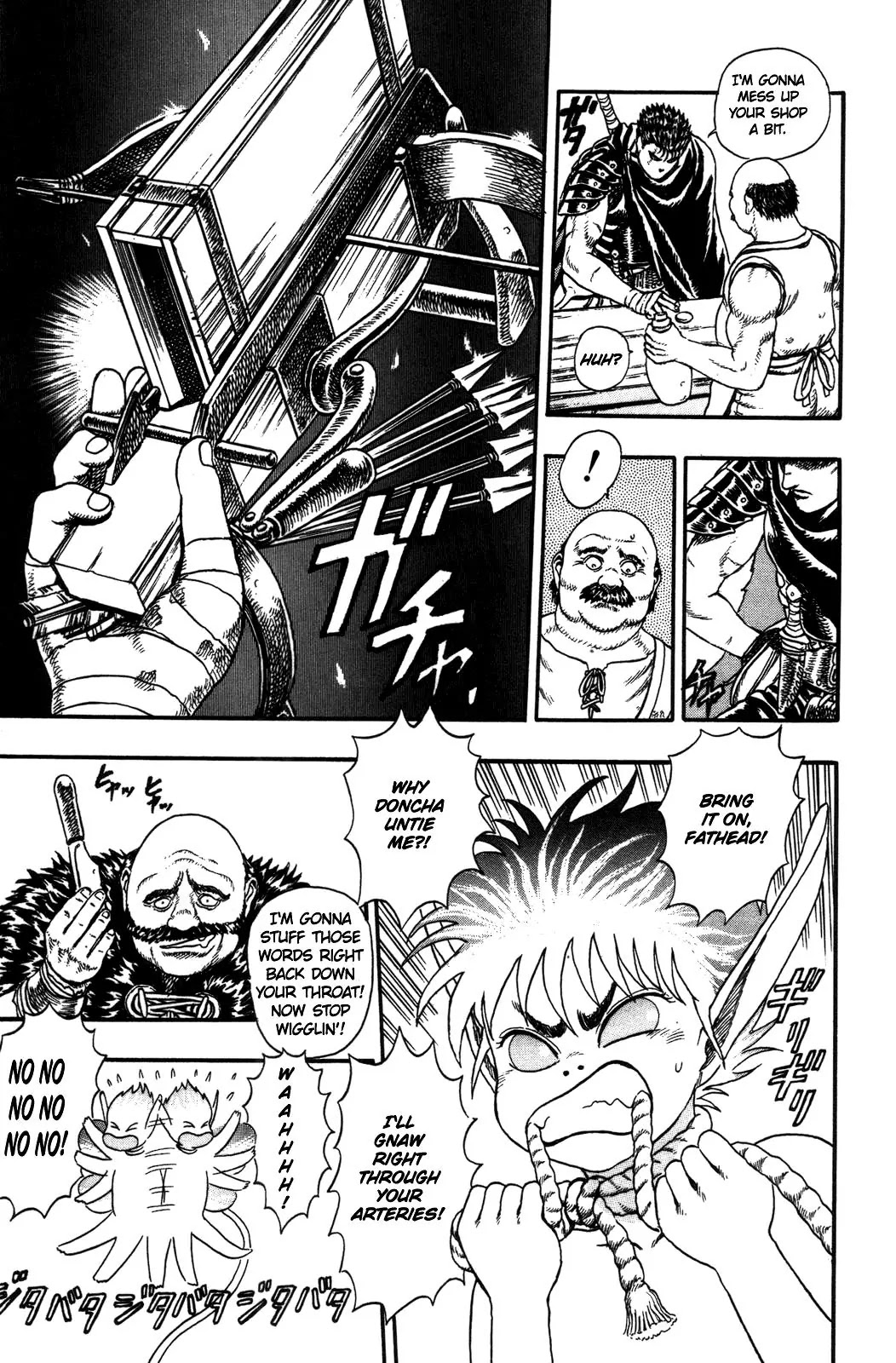 Berserk Chapter 0.1 - Page 12