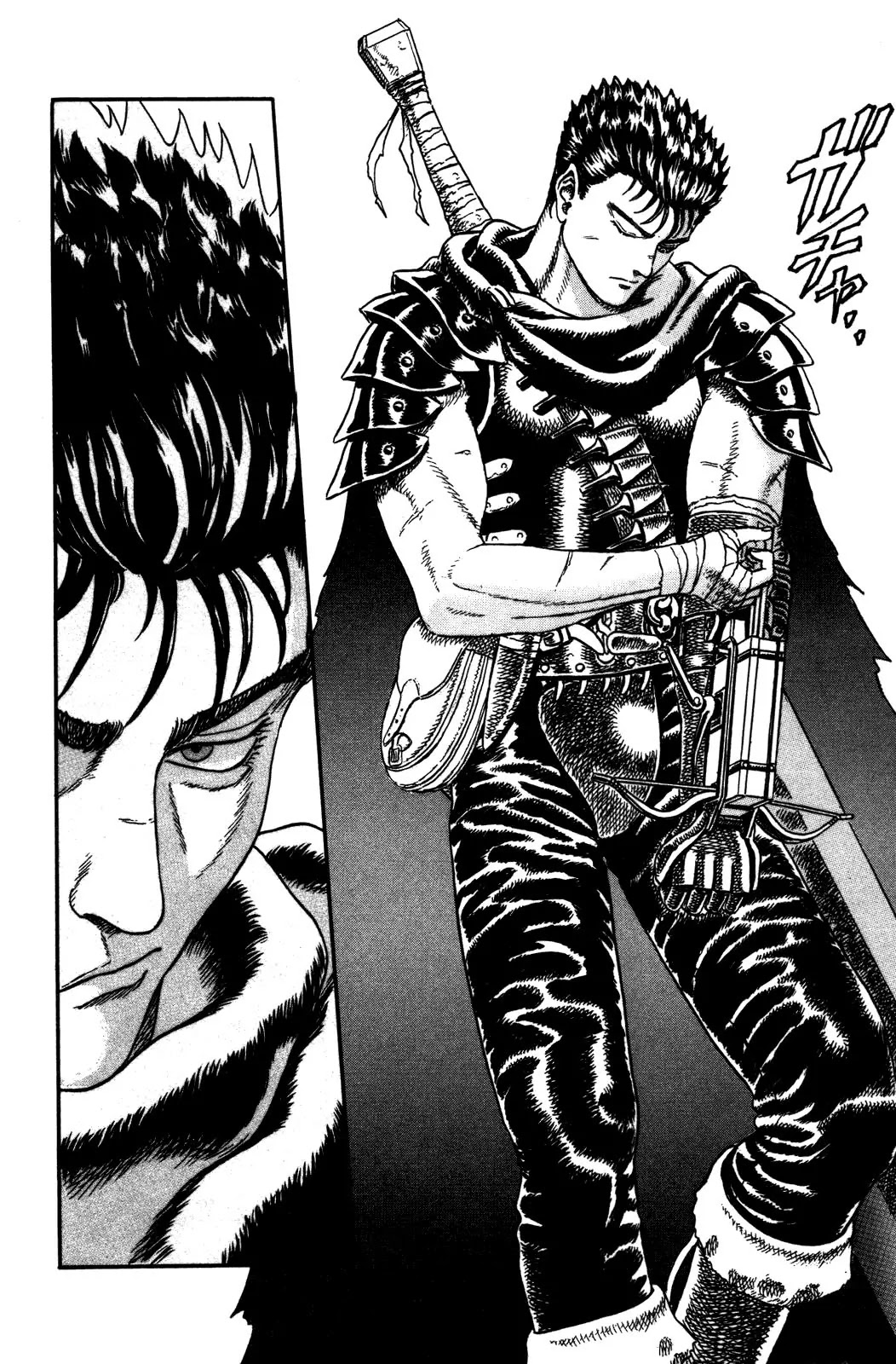 Berserk Chapter 0.1 - Page 15