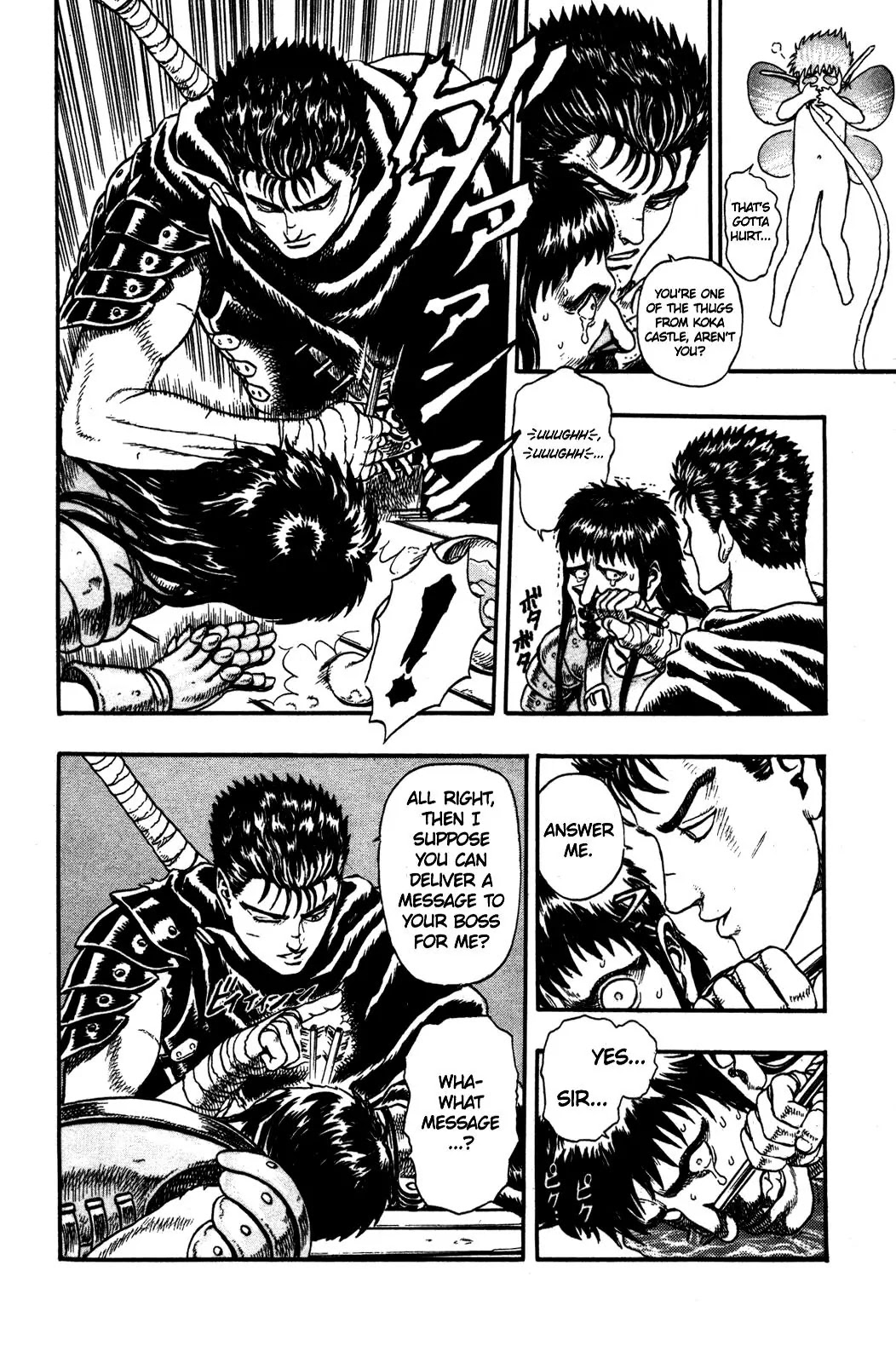 Berserk Chapter 0.1 - Page 17