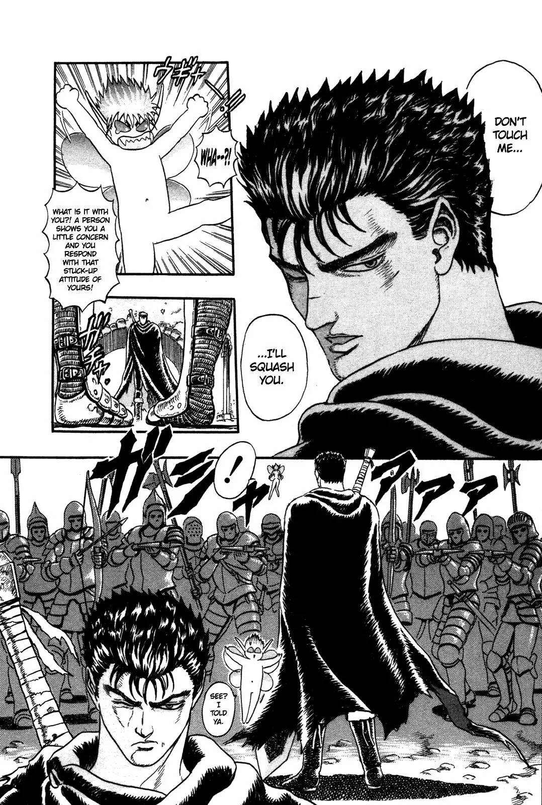 Berserk Chapter 0.1 - Page 24