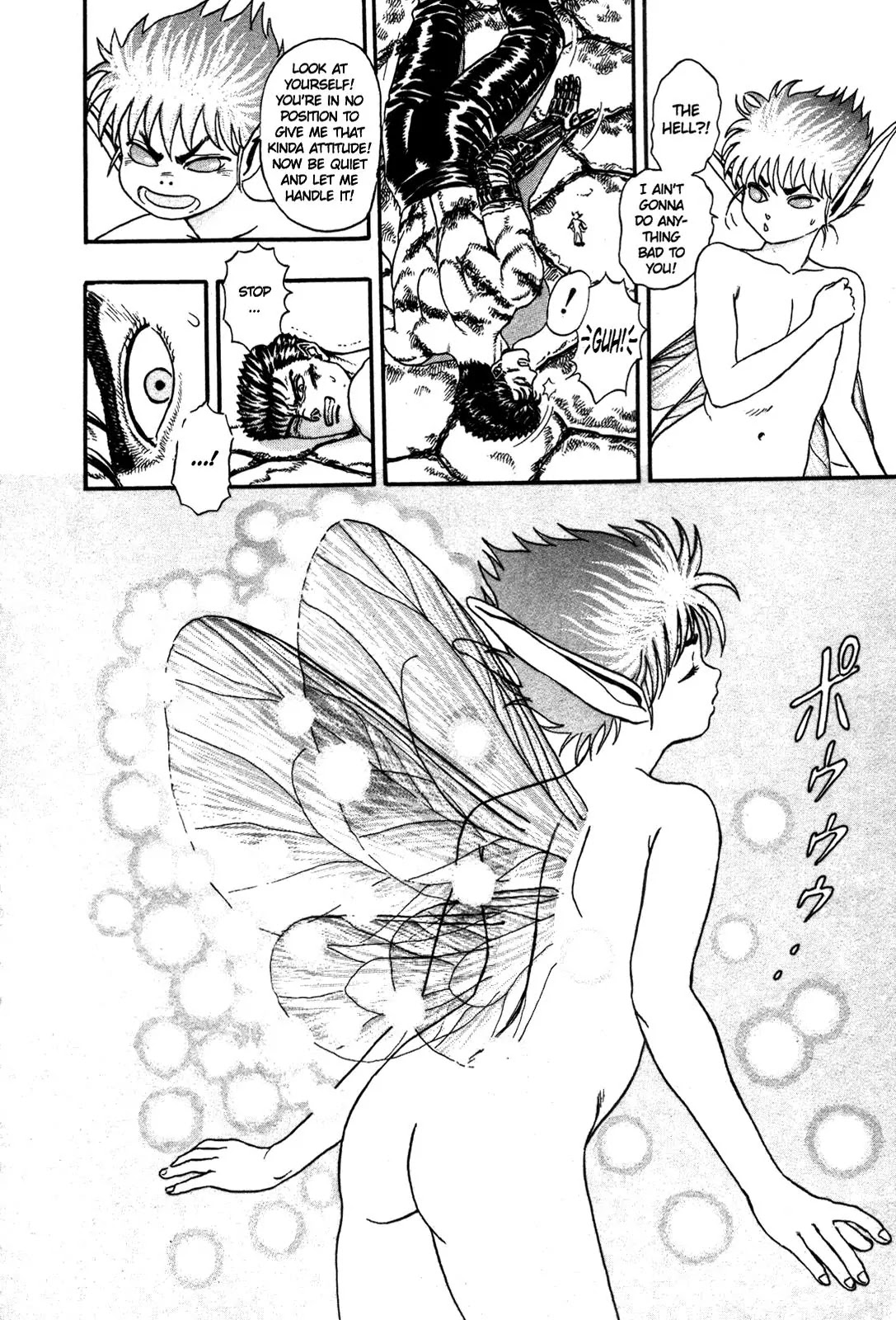 Berserk Chapter 0.1 - Page 44