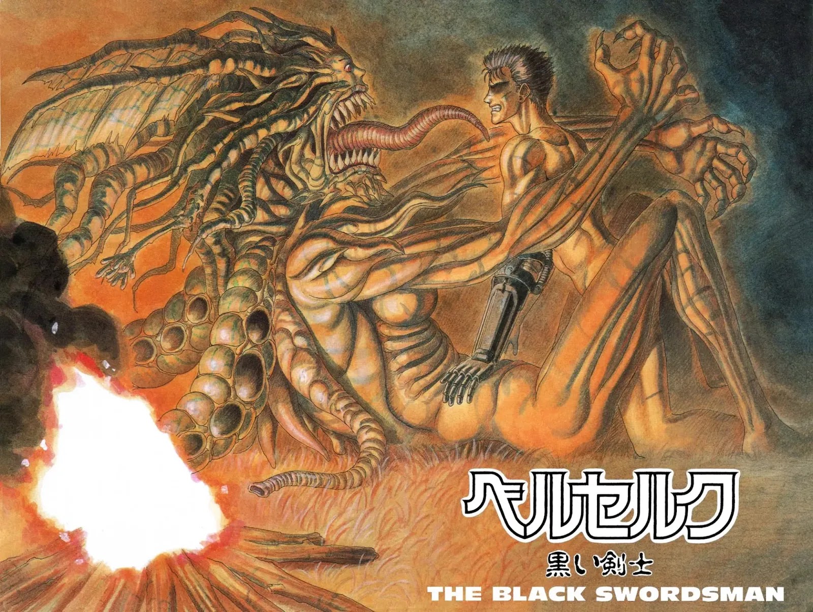 Berserk Chapter 0.1 - Page 6