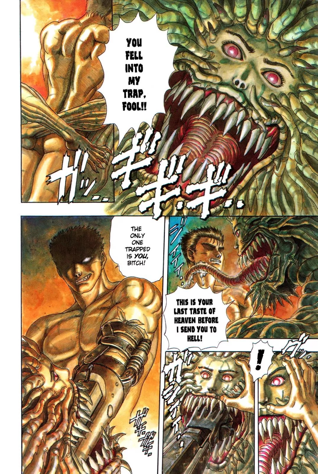 Berserk Chapter 0.1 - Page 7