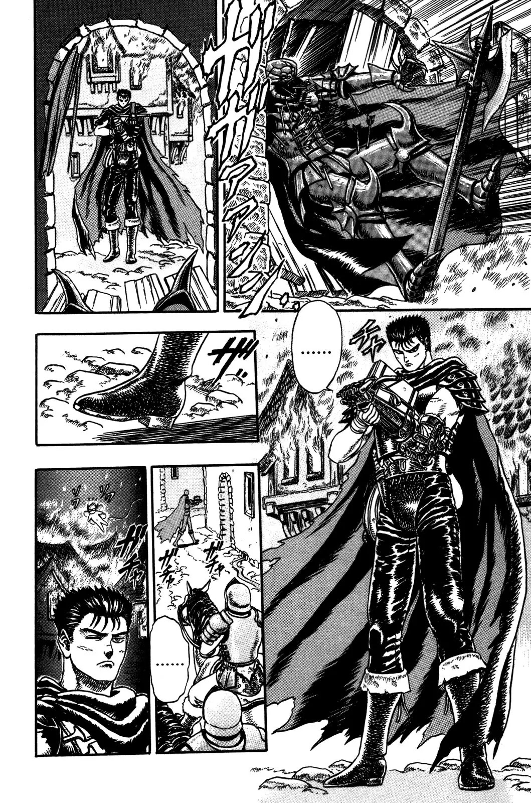 Berserk Chapter 0.1 - Page 69