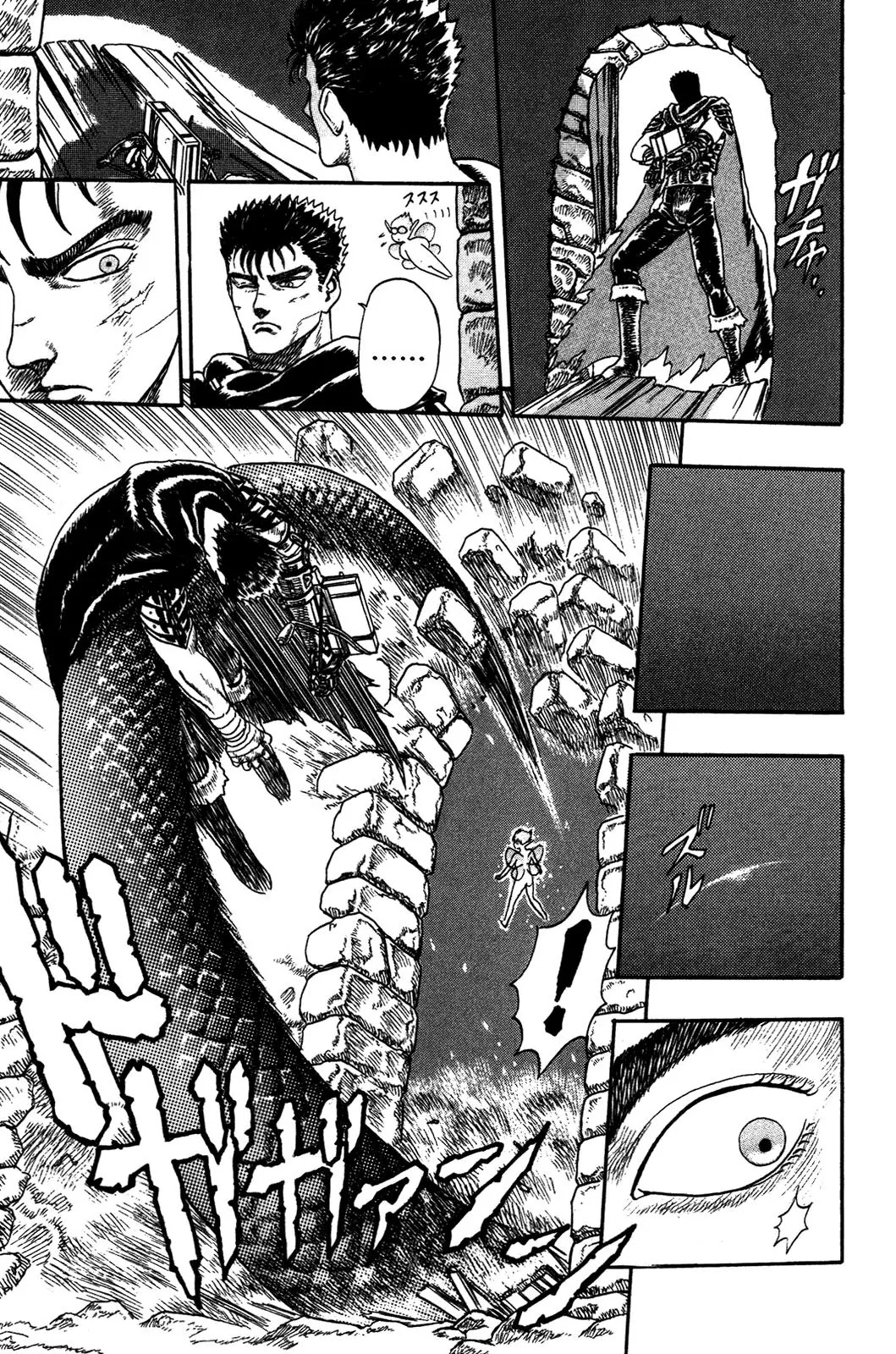 Berserk Chapter 0.1 - Page 70