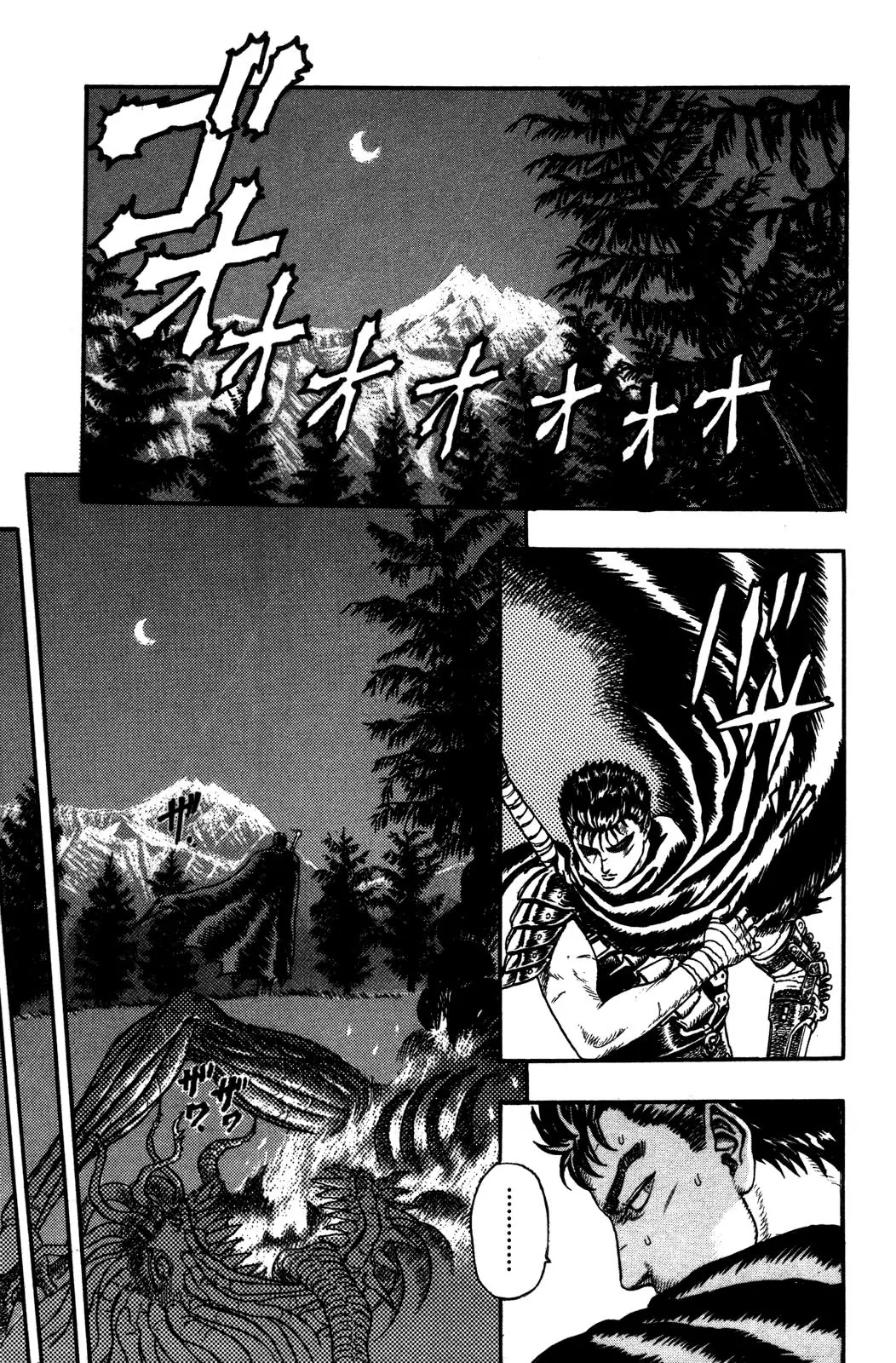 Berserk Chapter 0.1 - Page 8