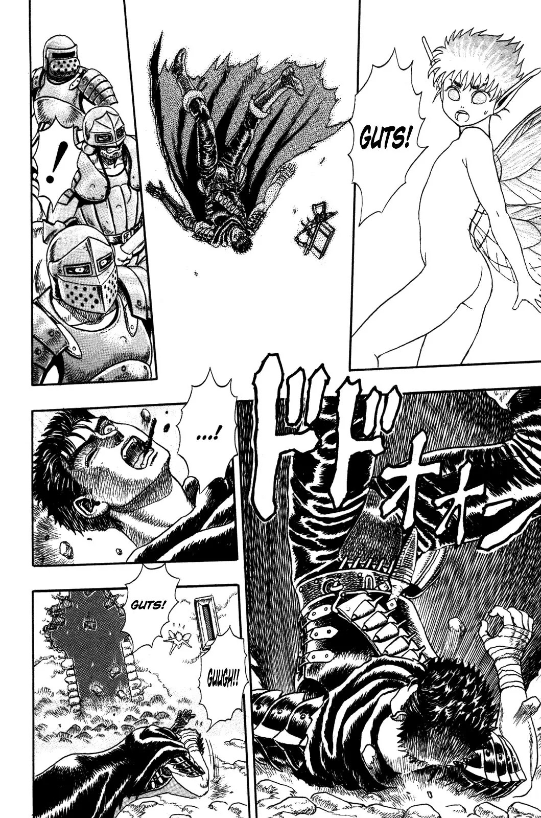 Berserk Chapter 0.1 - Page 71
