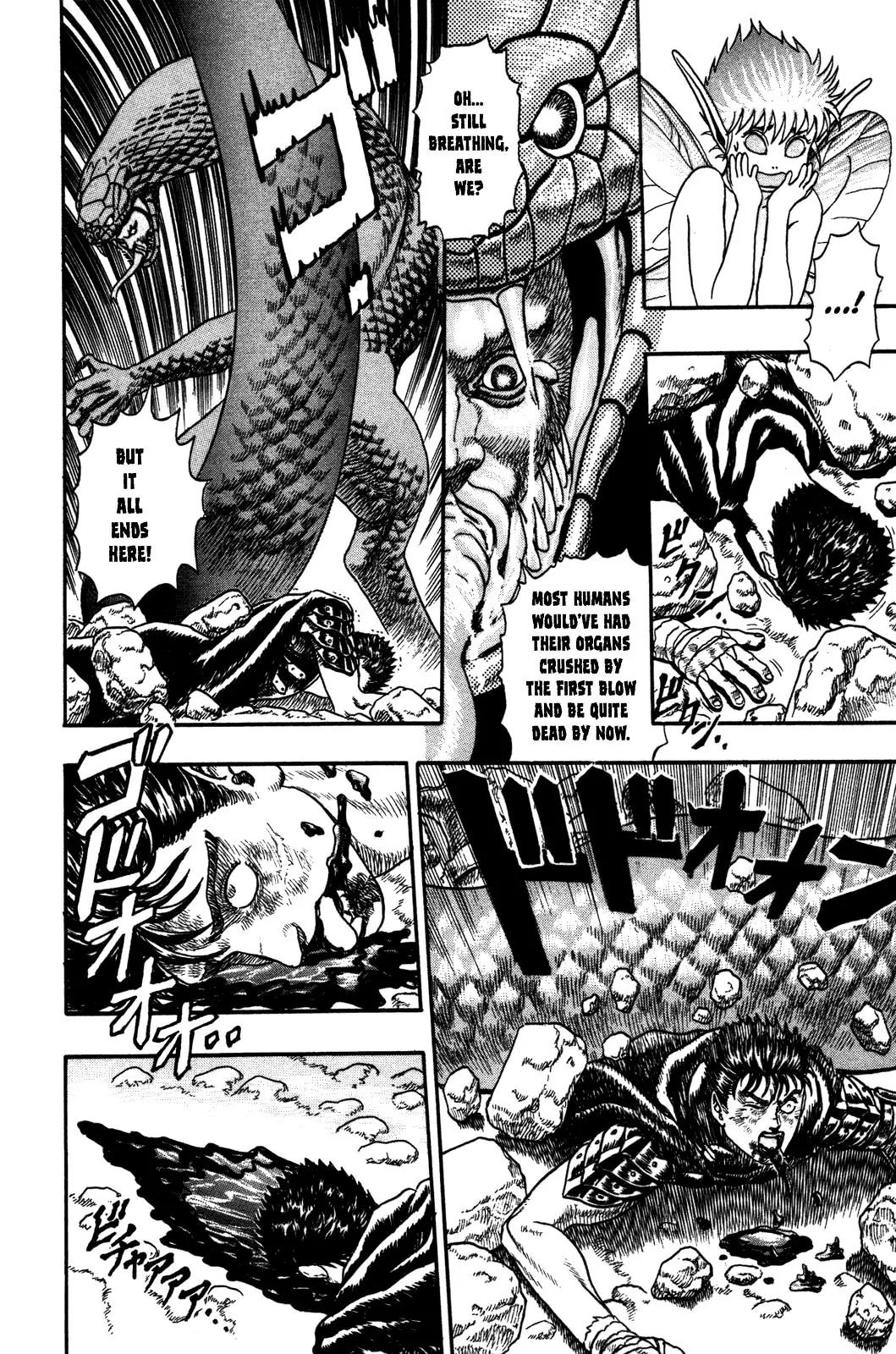 Berserk Chapter 0.1 - Page 77