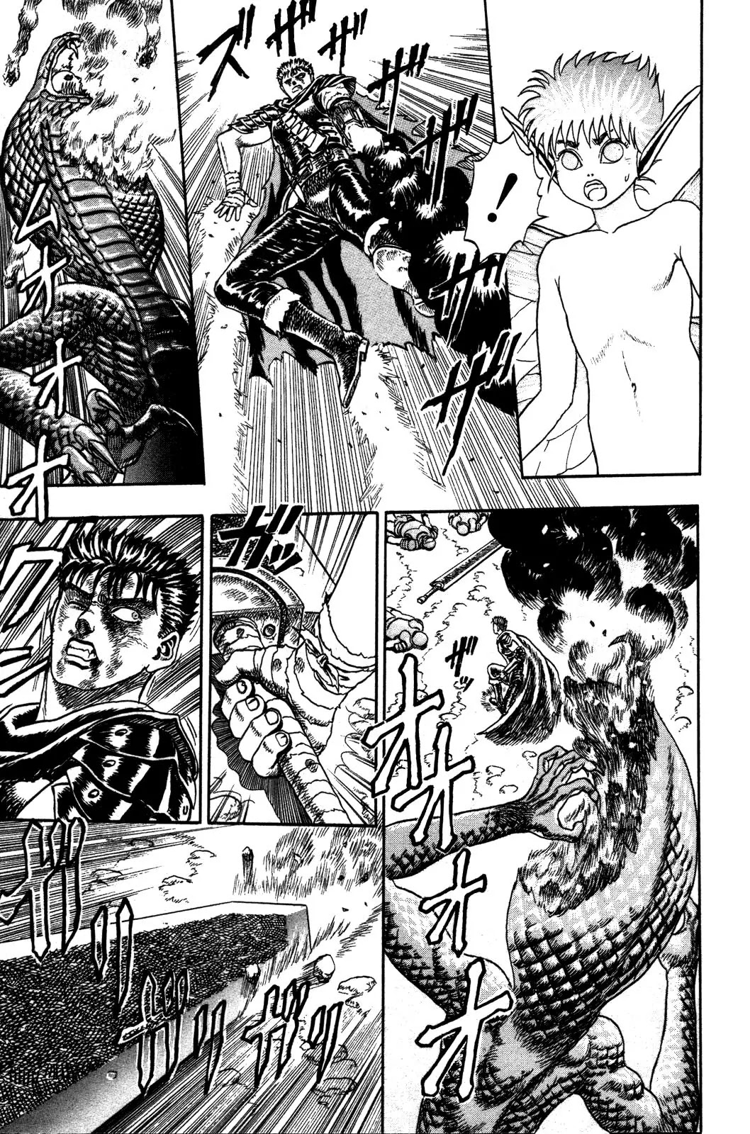 Berserk Chapter 0.1 - Page 80