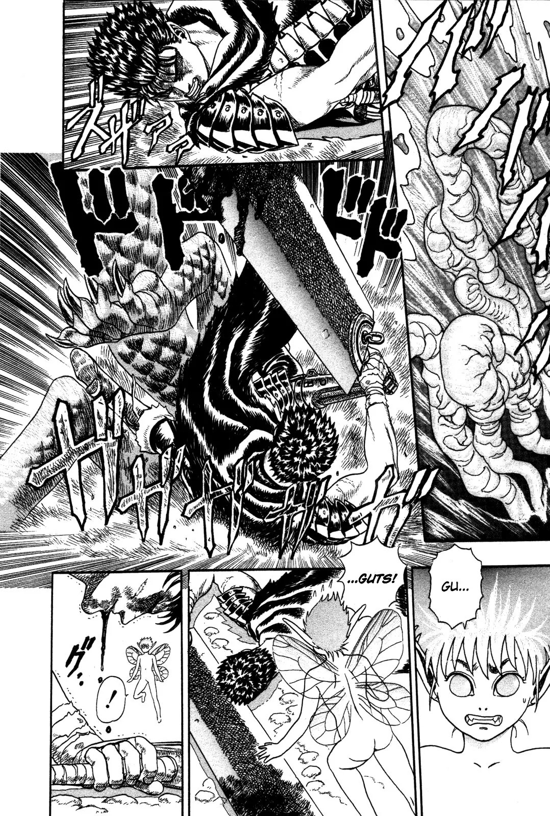 Berserk Chapter 0.1 - Page 82