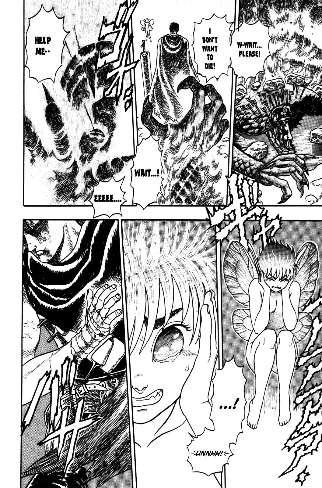 Berserk Chapter 0.1 - Page 88