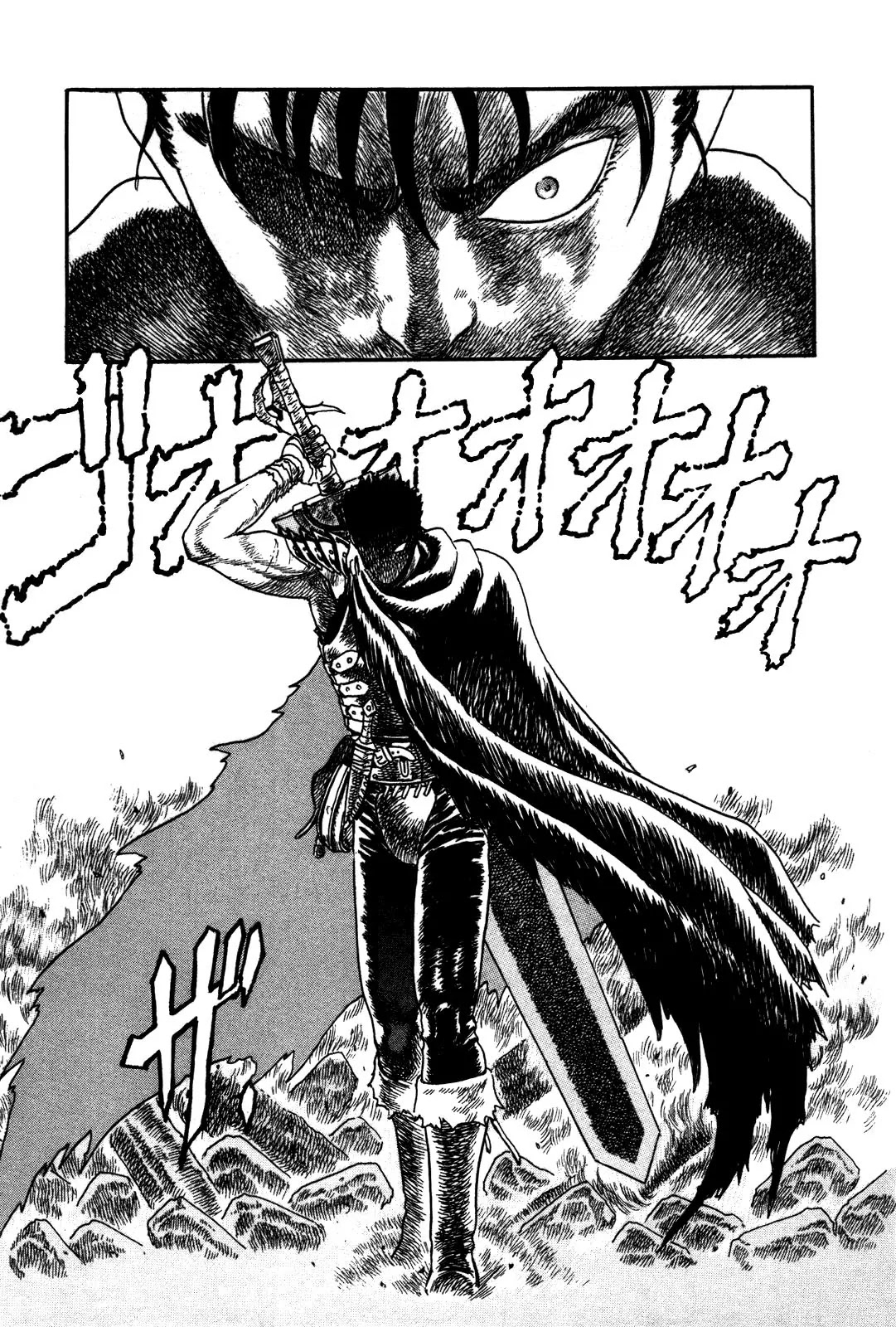Berserk Chapter 0.1 - Page 89