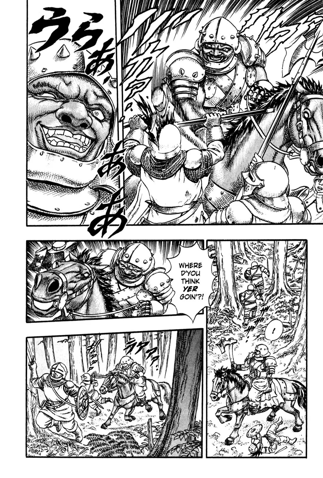 Berserk Chapter 0.10 - Page 21