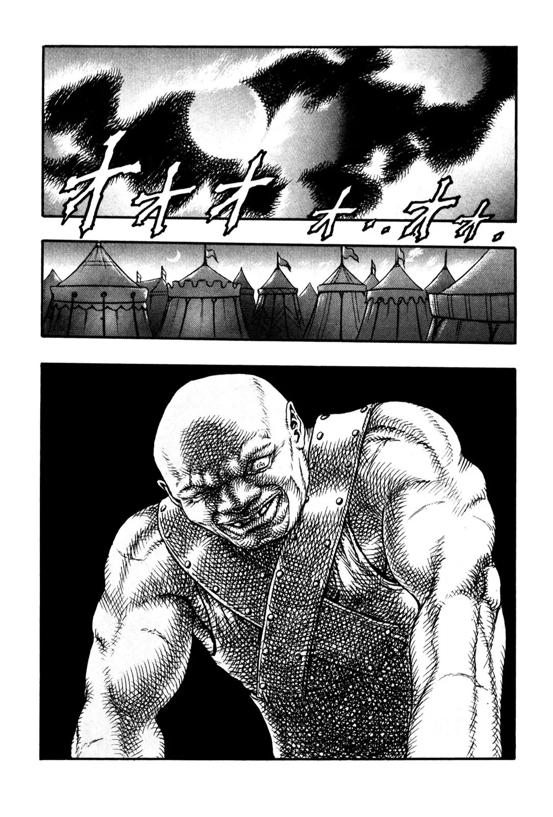 Berserk Chapter 0.10 - Page 6