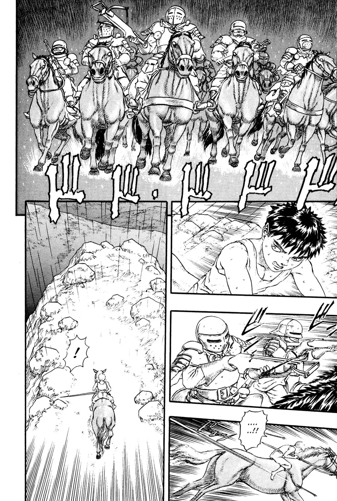 Berserk Chapter 0.11 - Page 12