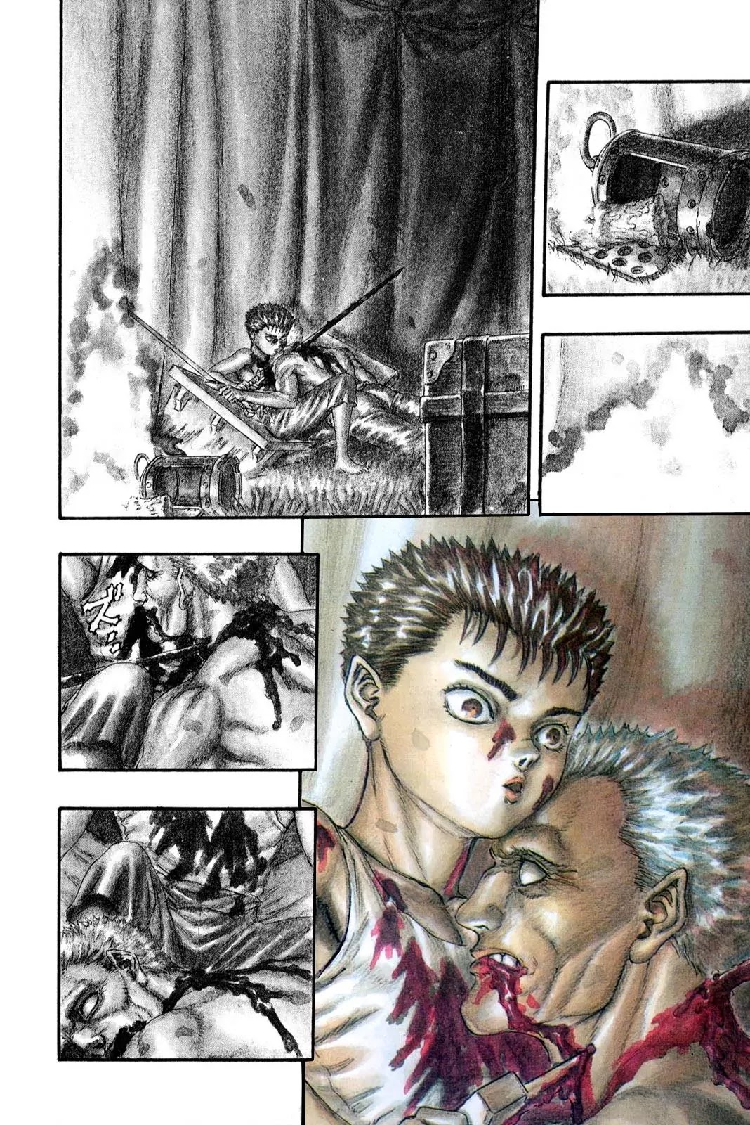 Berserk Chapter 0.11 - Page 4