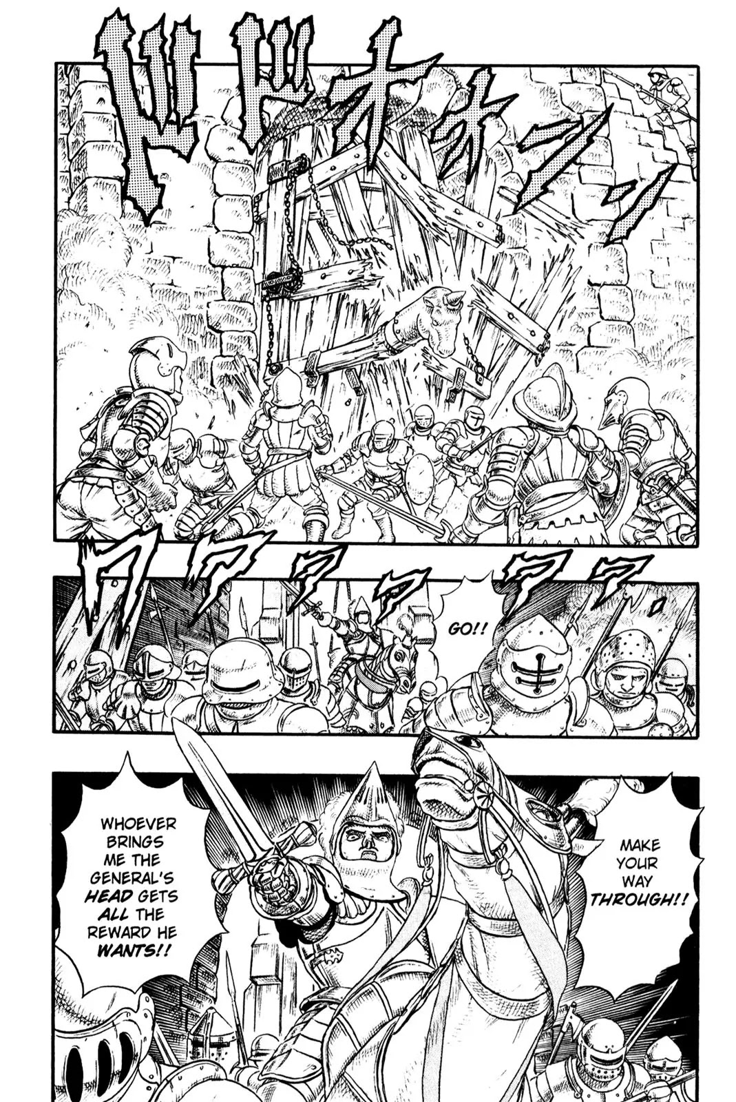 Berserk Chapter 0.11 - Page 32