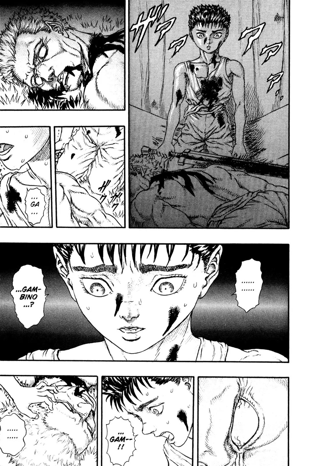 Berserk Chapter 0.11 - Page 5
