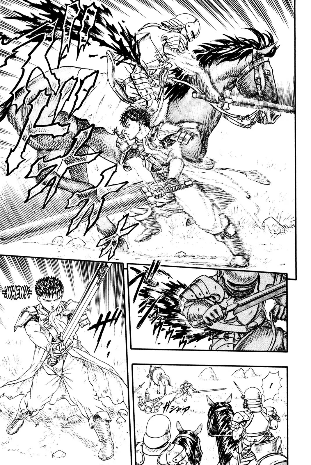 Berserk Chapter 0.12 - Page 17