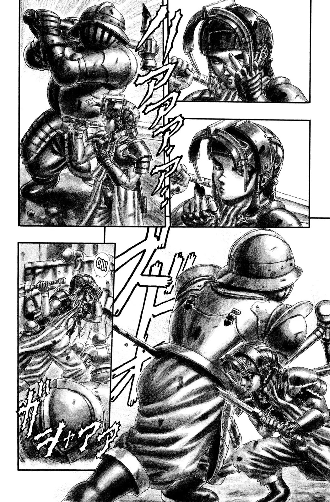 Berserk Chapter 0.12 - Page 4