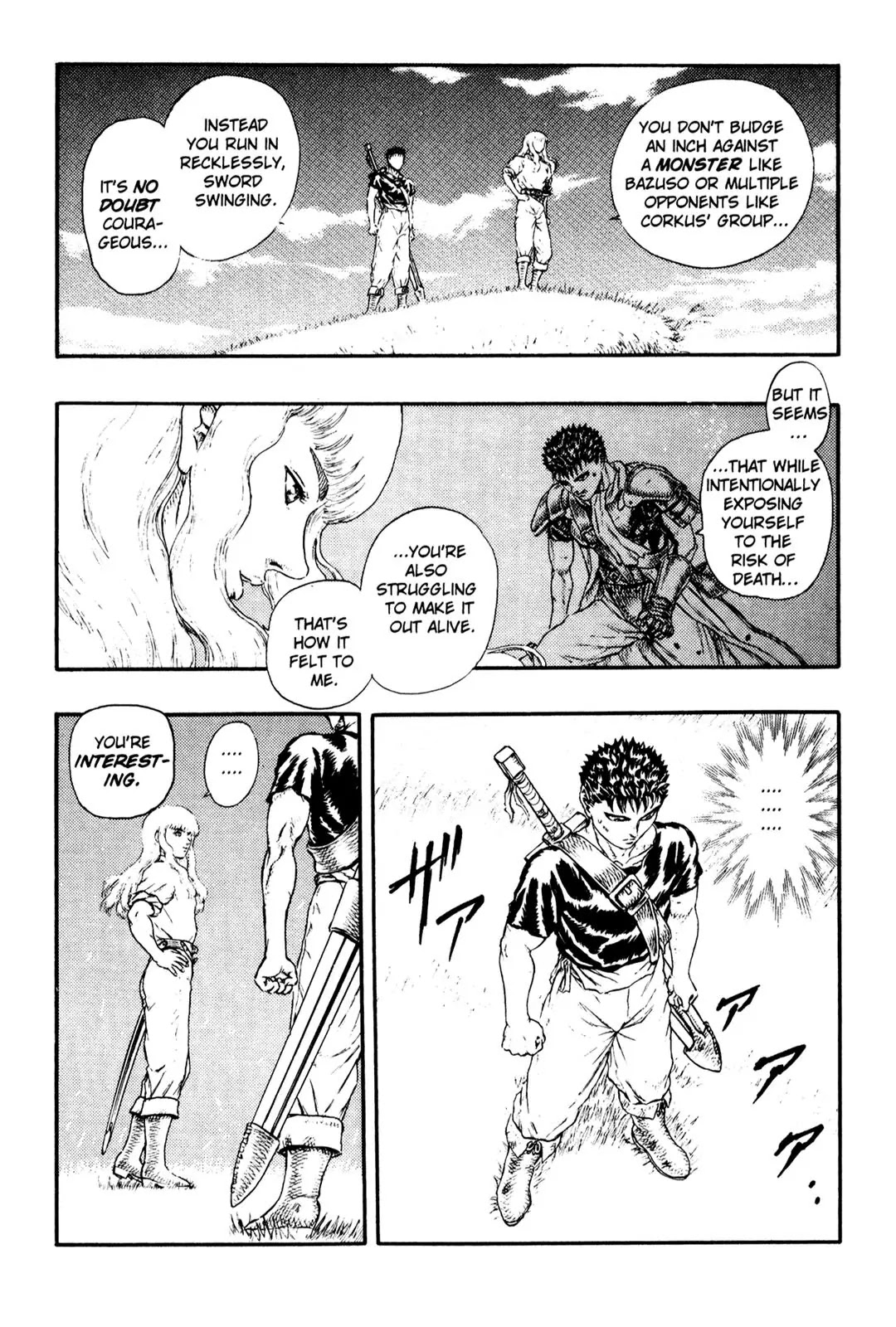Berserk Chapter 0.13 - Page 24