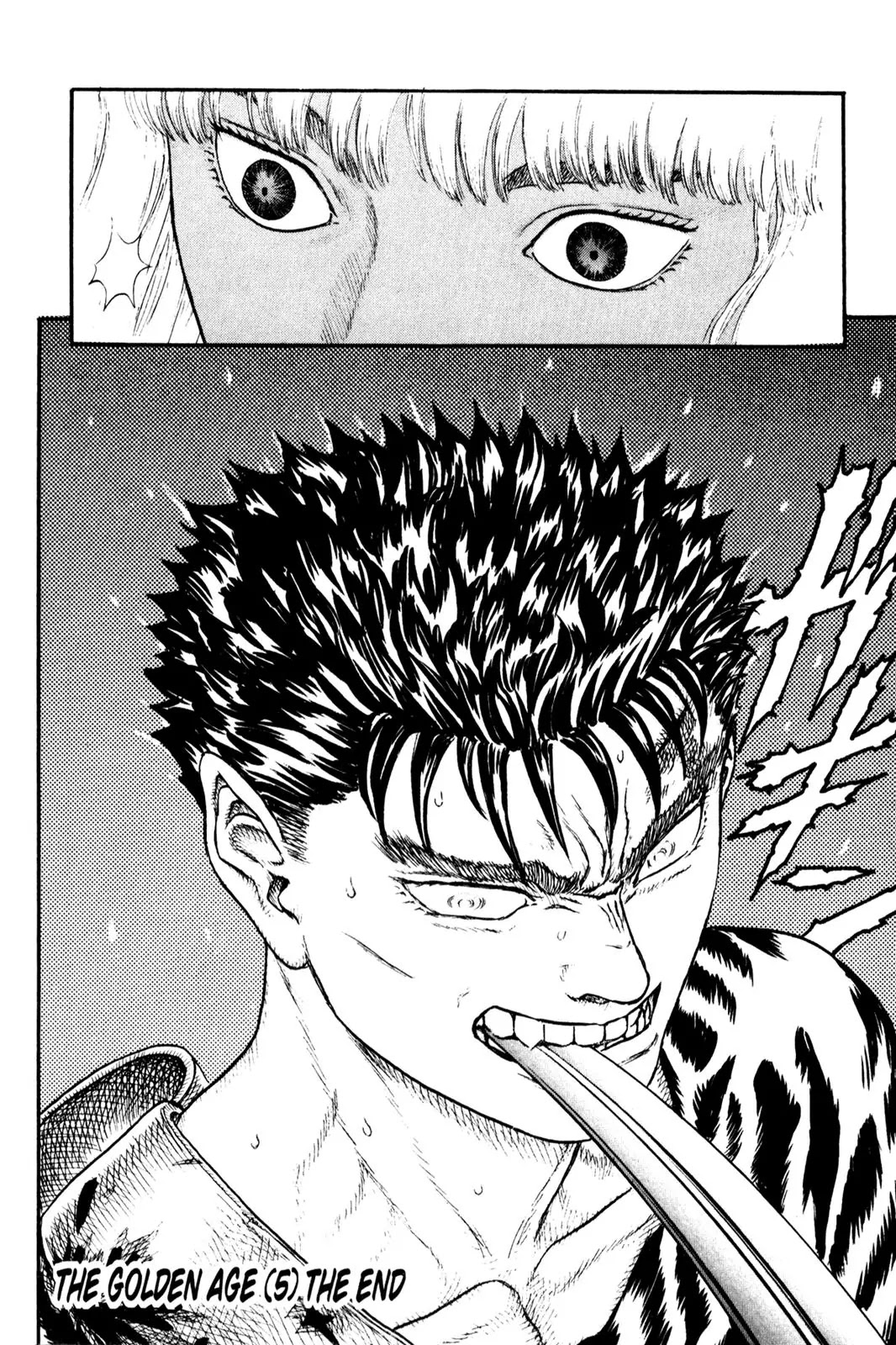 Berserk Chapter 0.13 - Page 43