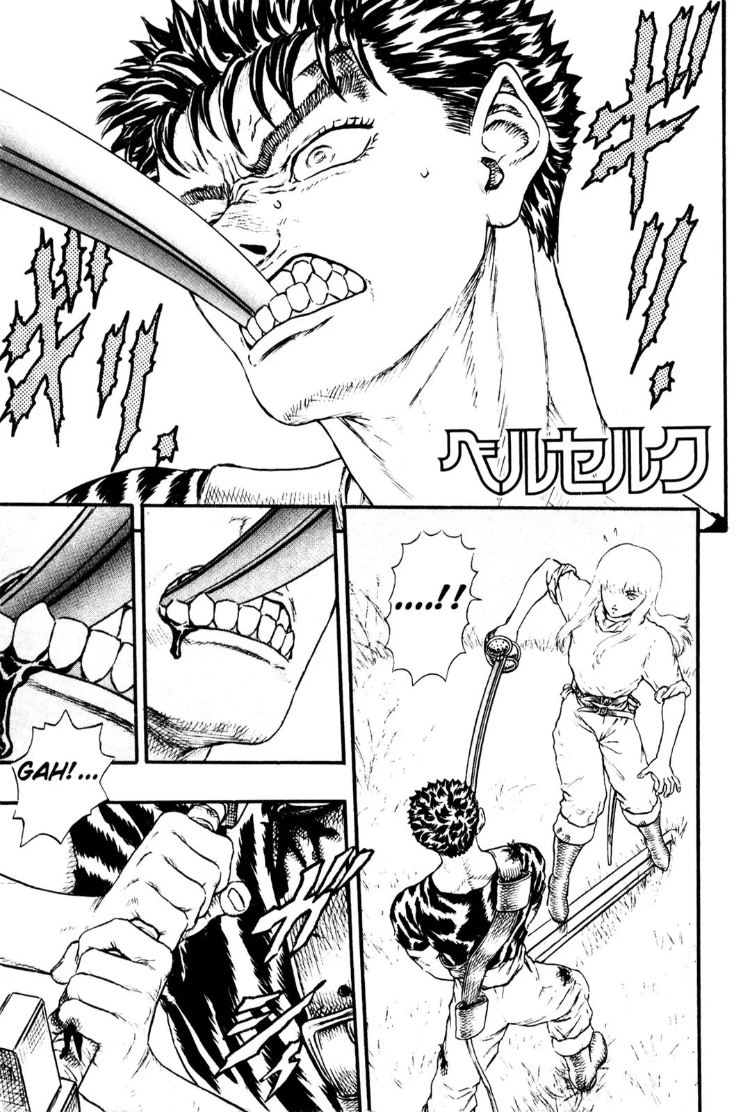 Berserk Chapter 0.14 - Page 1