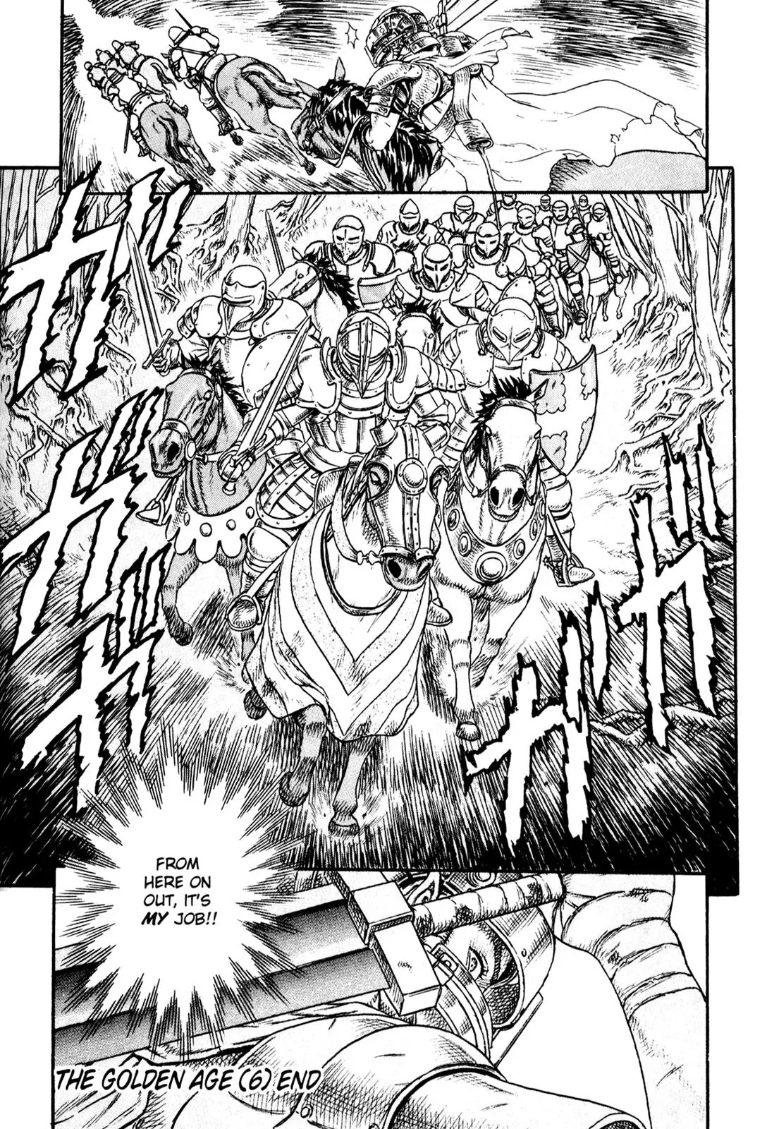 Berserk Chapter 0.14 - Page 41