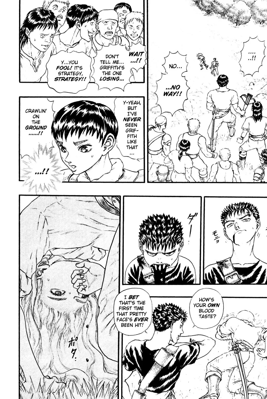 Berserk Chapter 0.14 - Page 6
