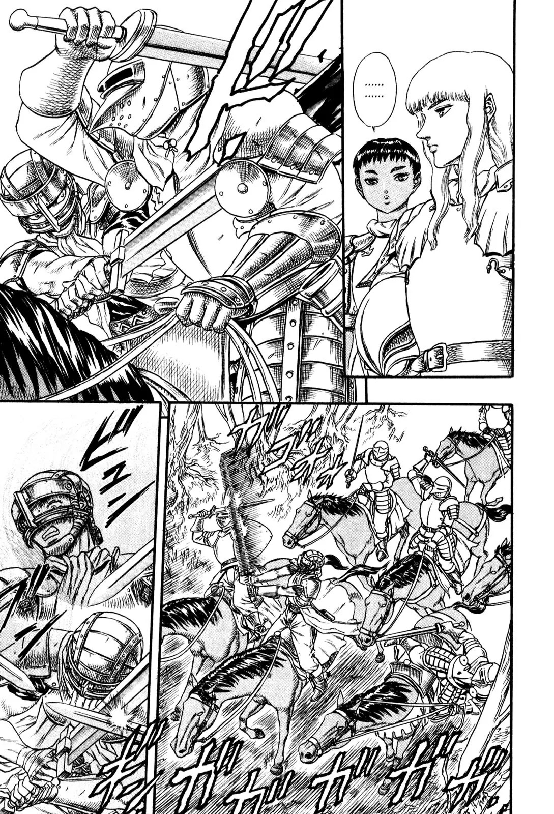 Berserk Chapter 0.15 - Page 13