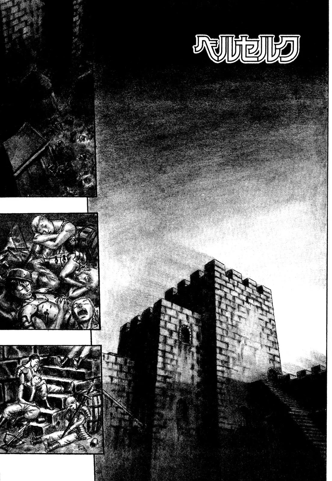 Berserk Chapter 0.16 - Page 1