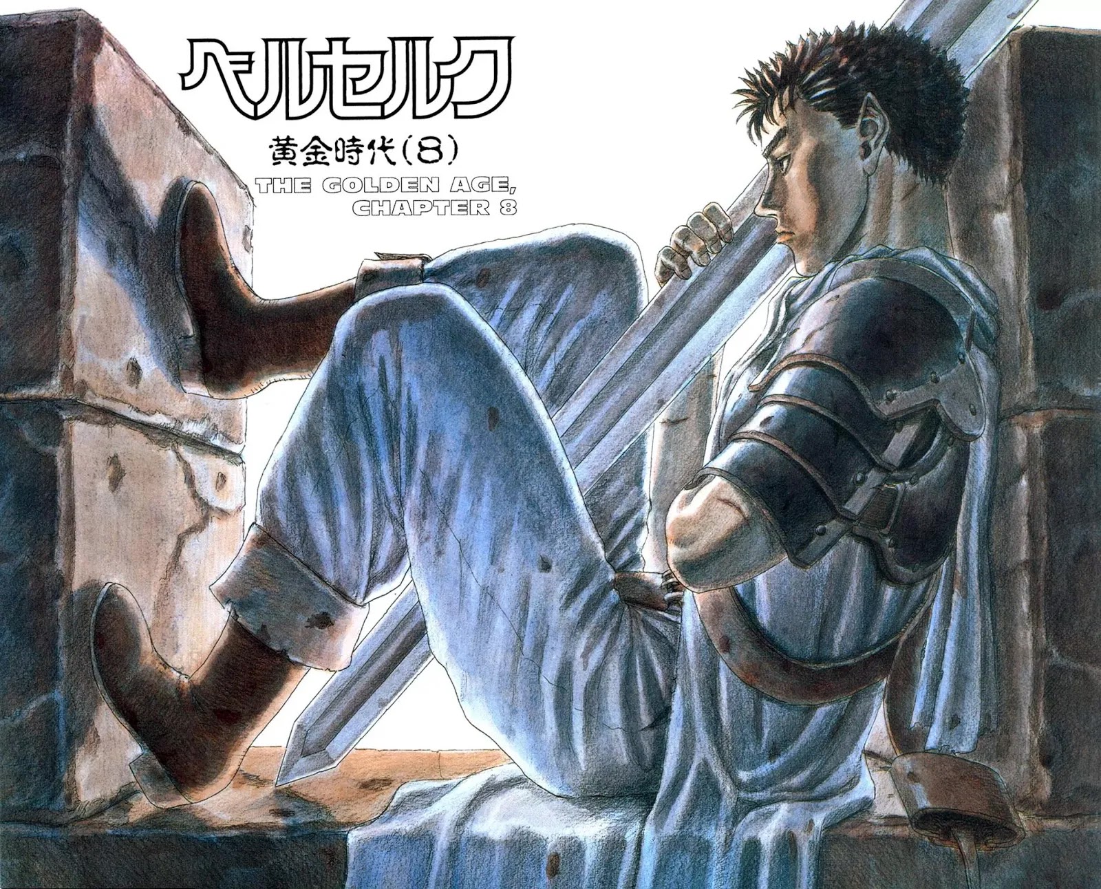 Berserk Chapter 0.16 - Page 2