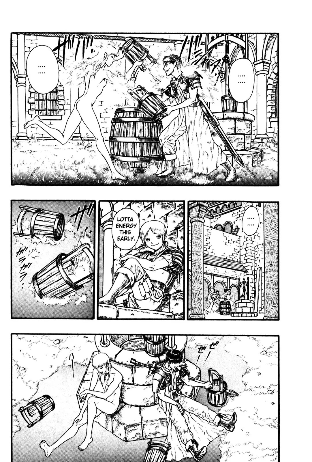 Berserk Chapter 0.16 - Page 14