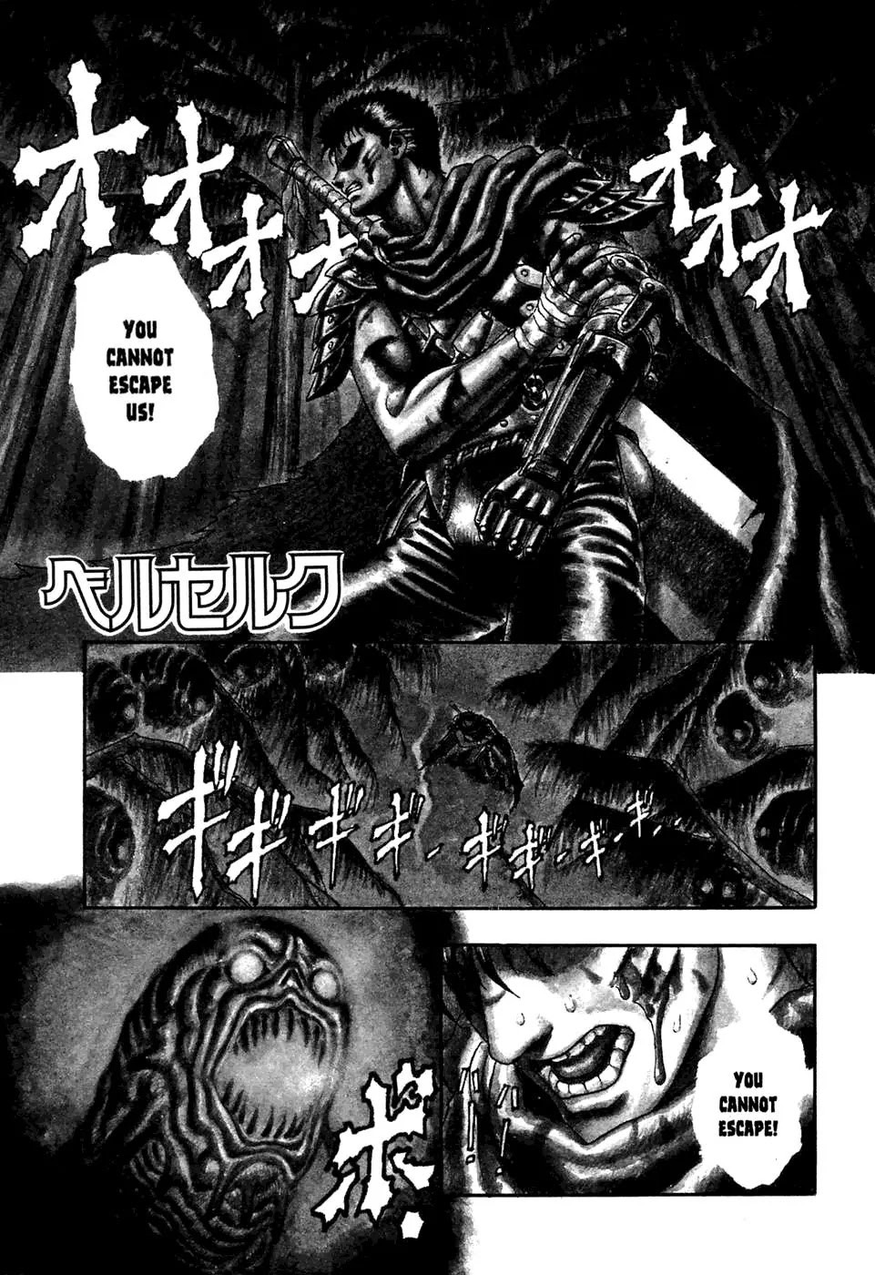 Berserk Chapter 0.2 - Page 1