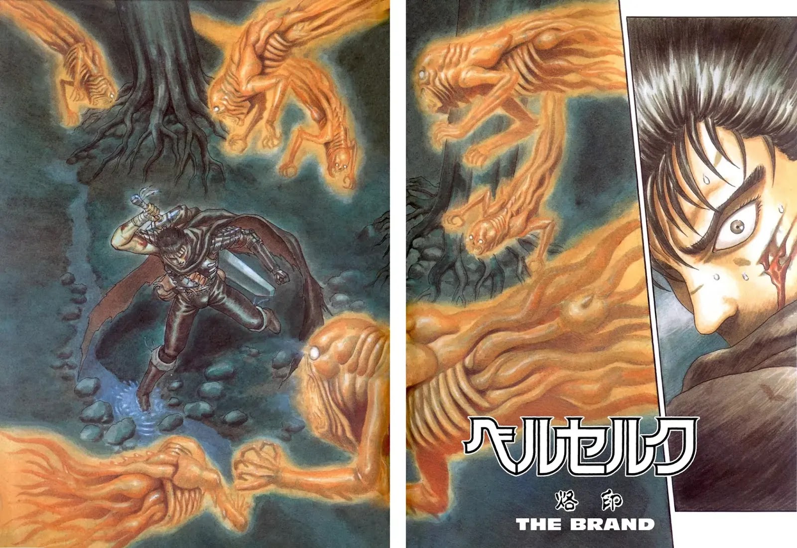 Berserk Chapter 0.2 - Page 2