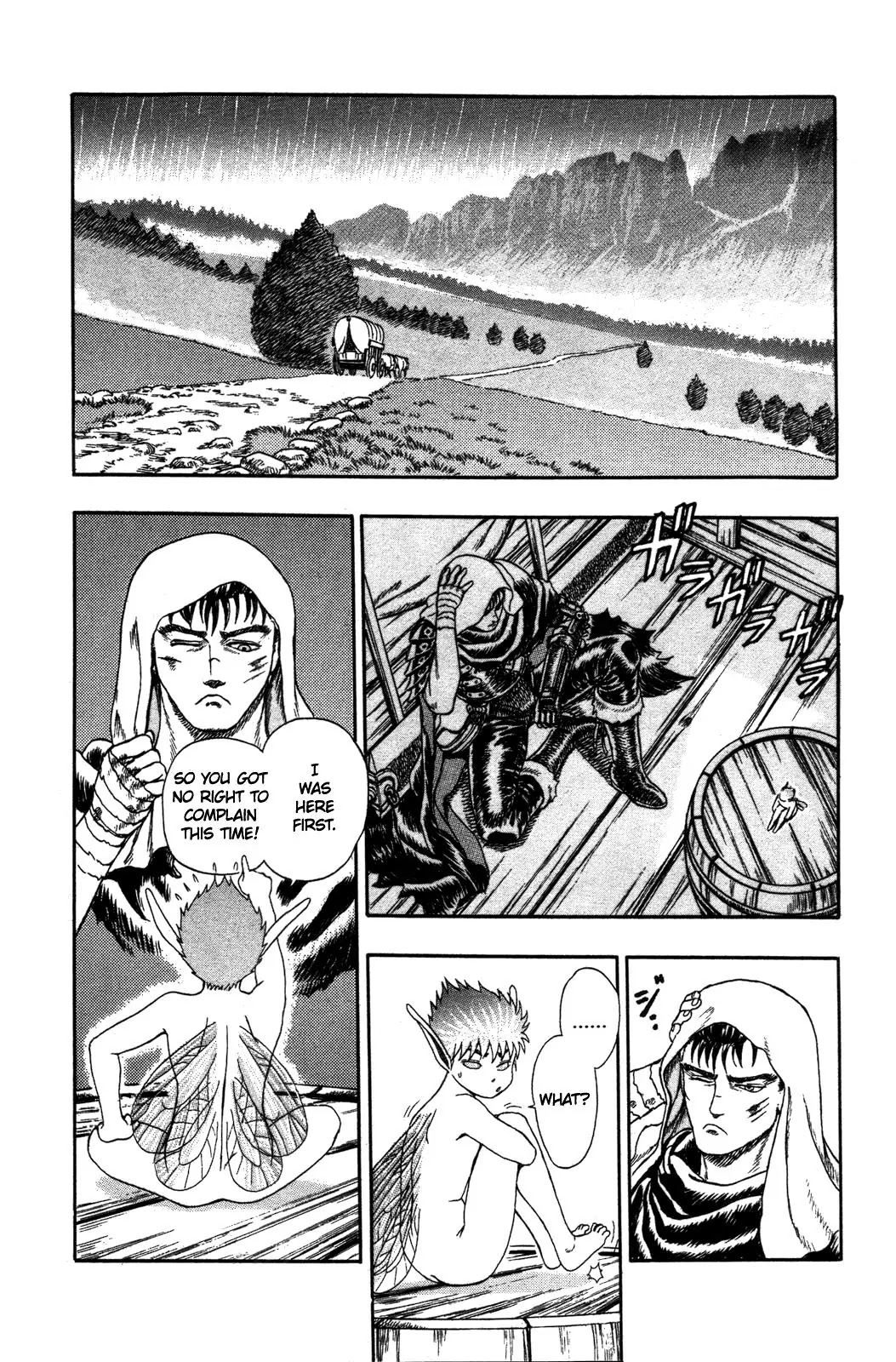 Berserk Chapter 0.2 - Page 14