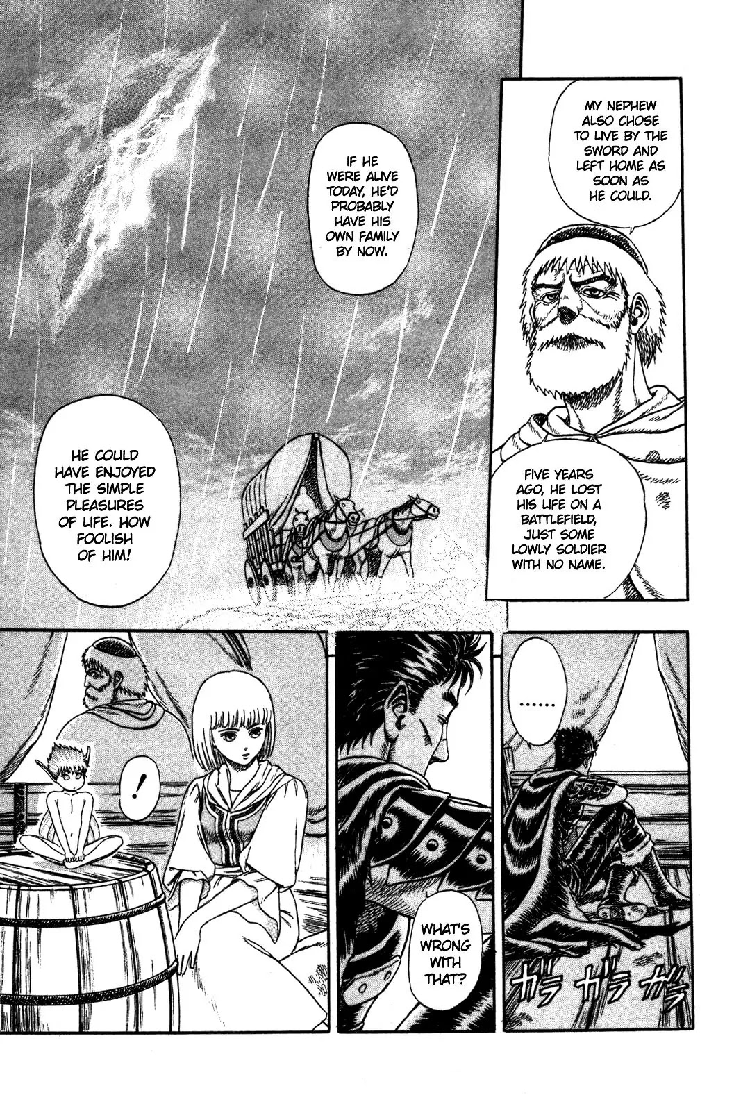 Berserk Chapter 0.2 - Page 18