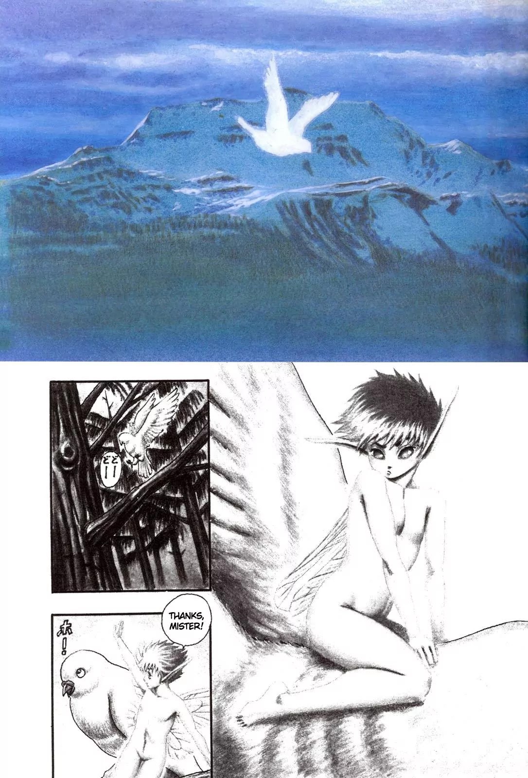 Berserk Chapter 0.2 - Page 3