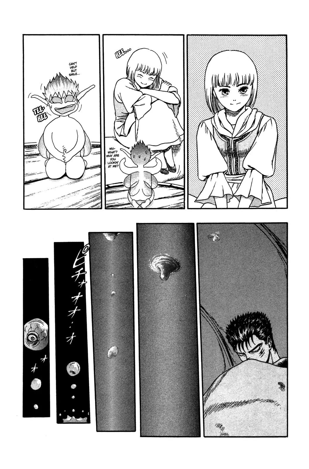 Berserk Chapter 0.2 - Page 21