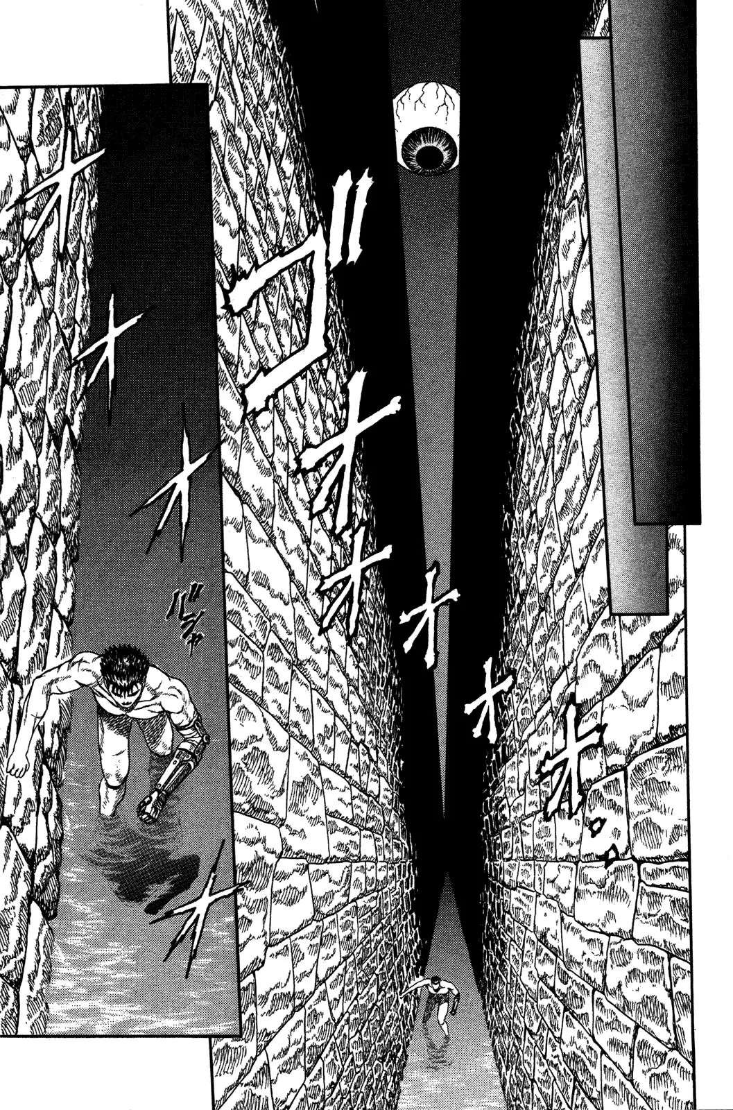 Berserk Chapter 0.2 - Page 22
