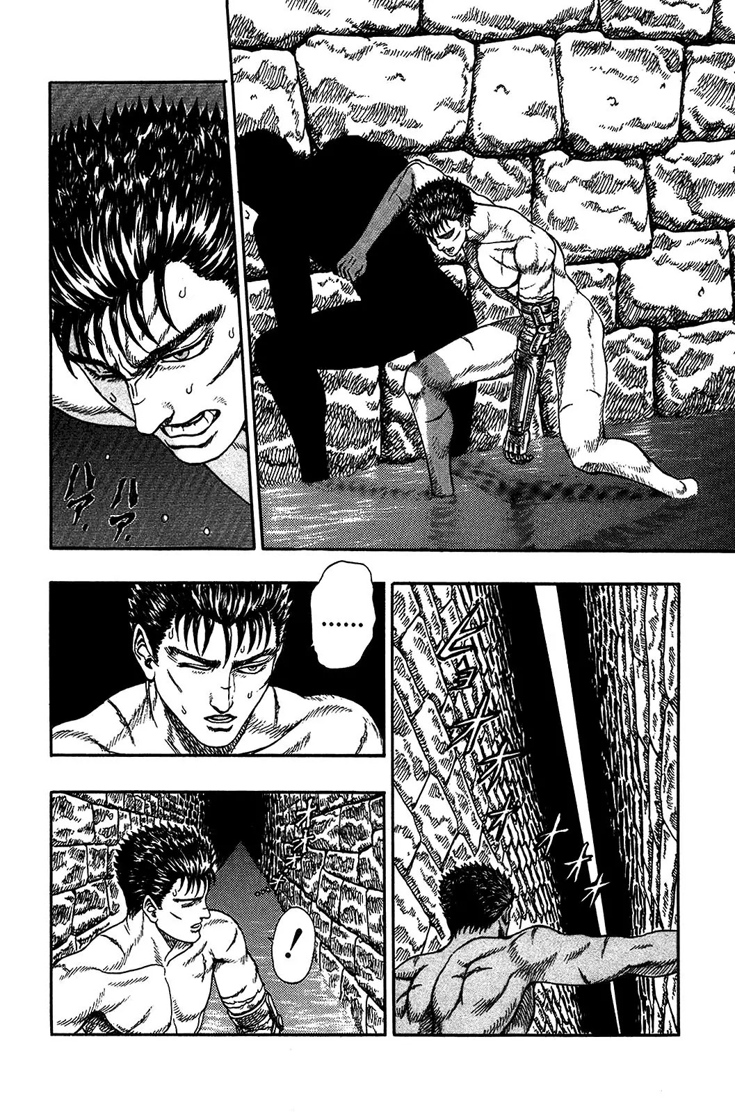 Berserk Chapter 0.2 - Page 23