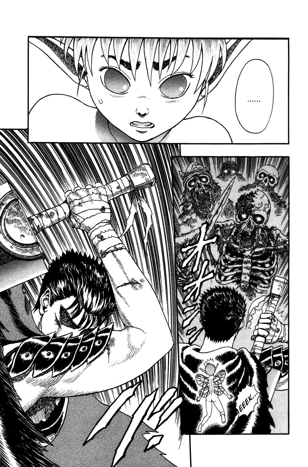 Berserk Chapter 0.2 - Page 39