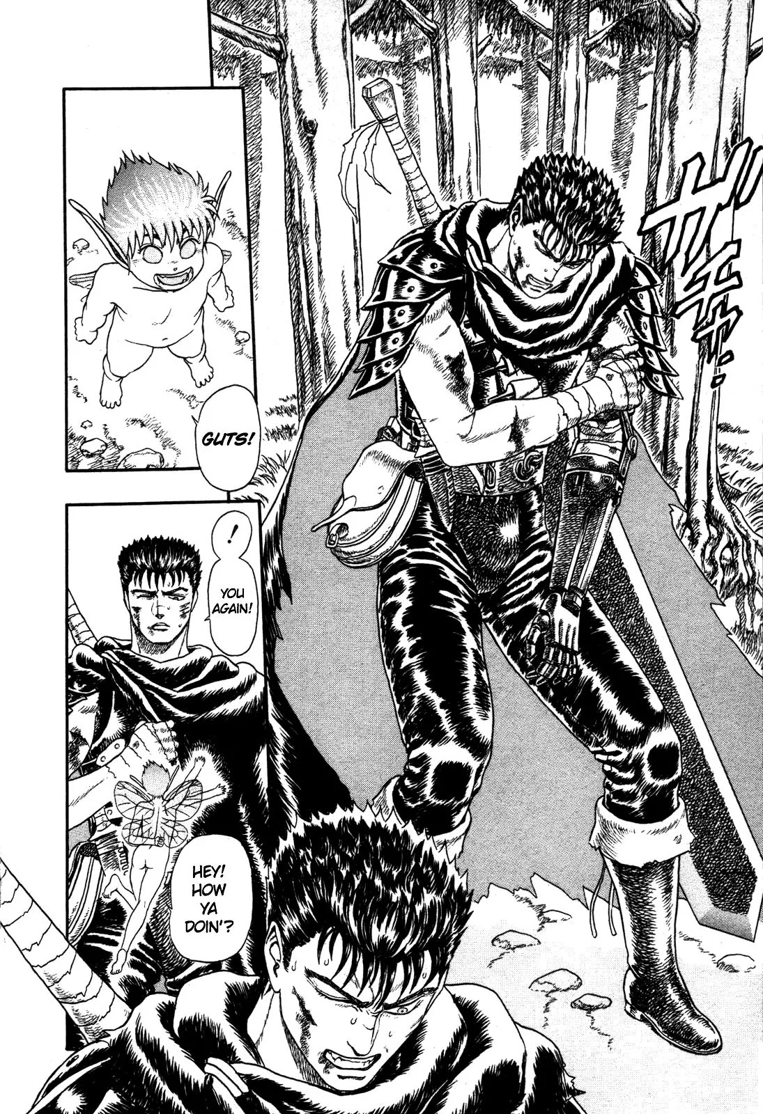 Berserk Chapter 0.2 - Page 5